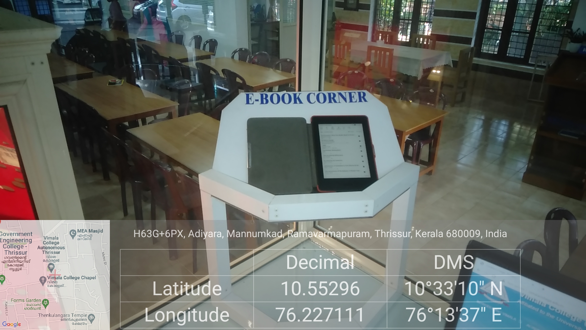 E-book Corner